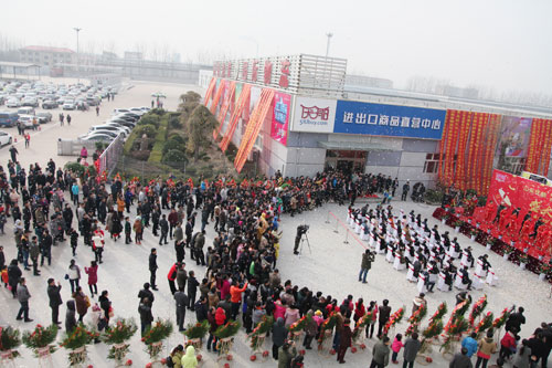 IMG_7143 14499026517523.jpg