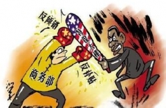 商務(wù)部公告2015年第40號(hào) 關(guān)于2016年反傾銷反補(bǔ)貼措施到期情況的公告