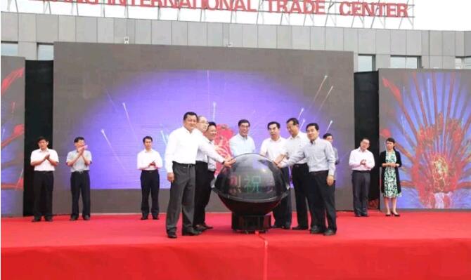 熱烈慶祝晟綺港儲(chǔ)公司運(yùn)營(yíng)的濰坊國(guó)際貿(mào)易中心盛大開業(yè)！