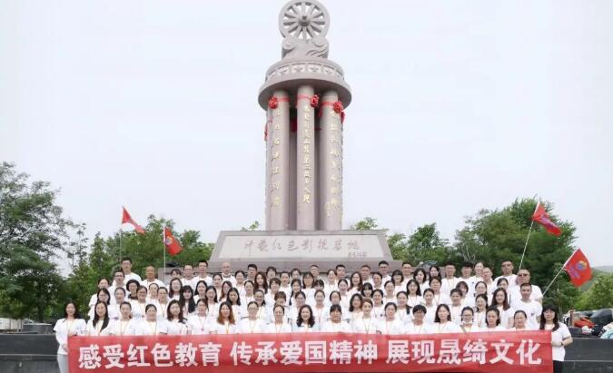 晟綺港儲(chǔ)集團(tuán)全體員工學(xué)習(xí)沂蒙精神紅色教育企業(yè)文化活動(dòng)圓滿(mǎn)結(jié)束