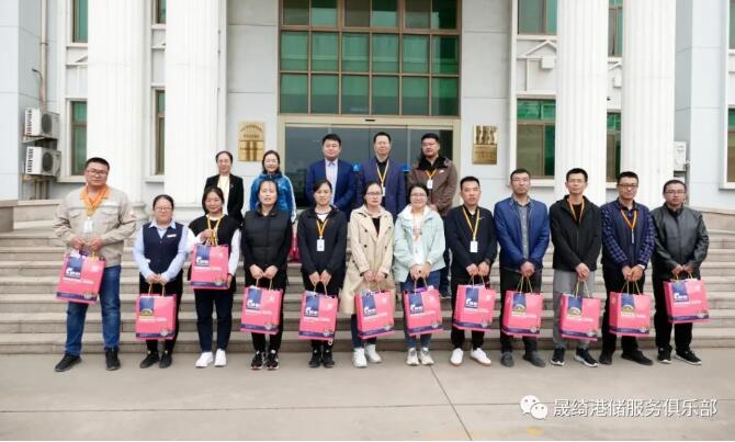 晟綺港儲集團成功舉辦全體員工趣味運動會