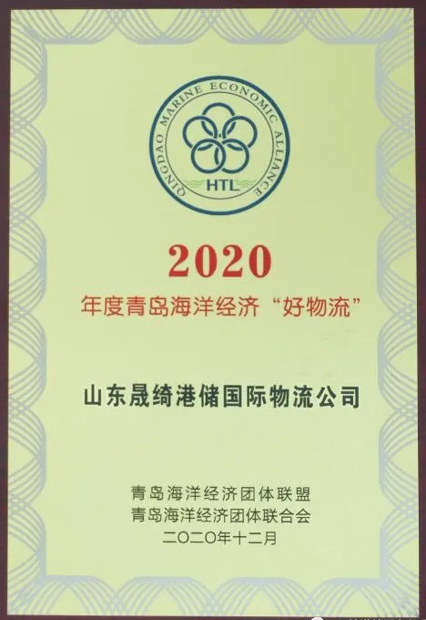 QQ截圖20210430104721 16197509856356.png