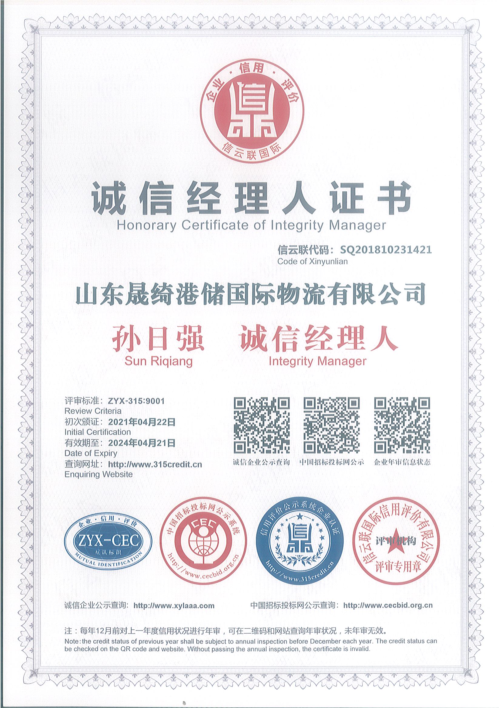 Page0011 16197516464251.jpg