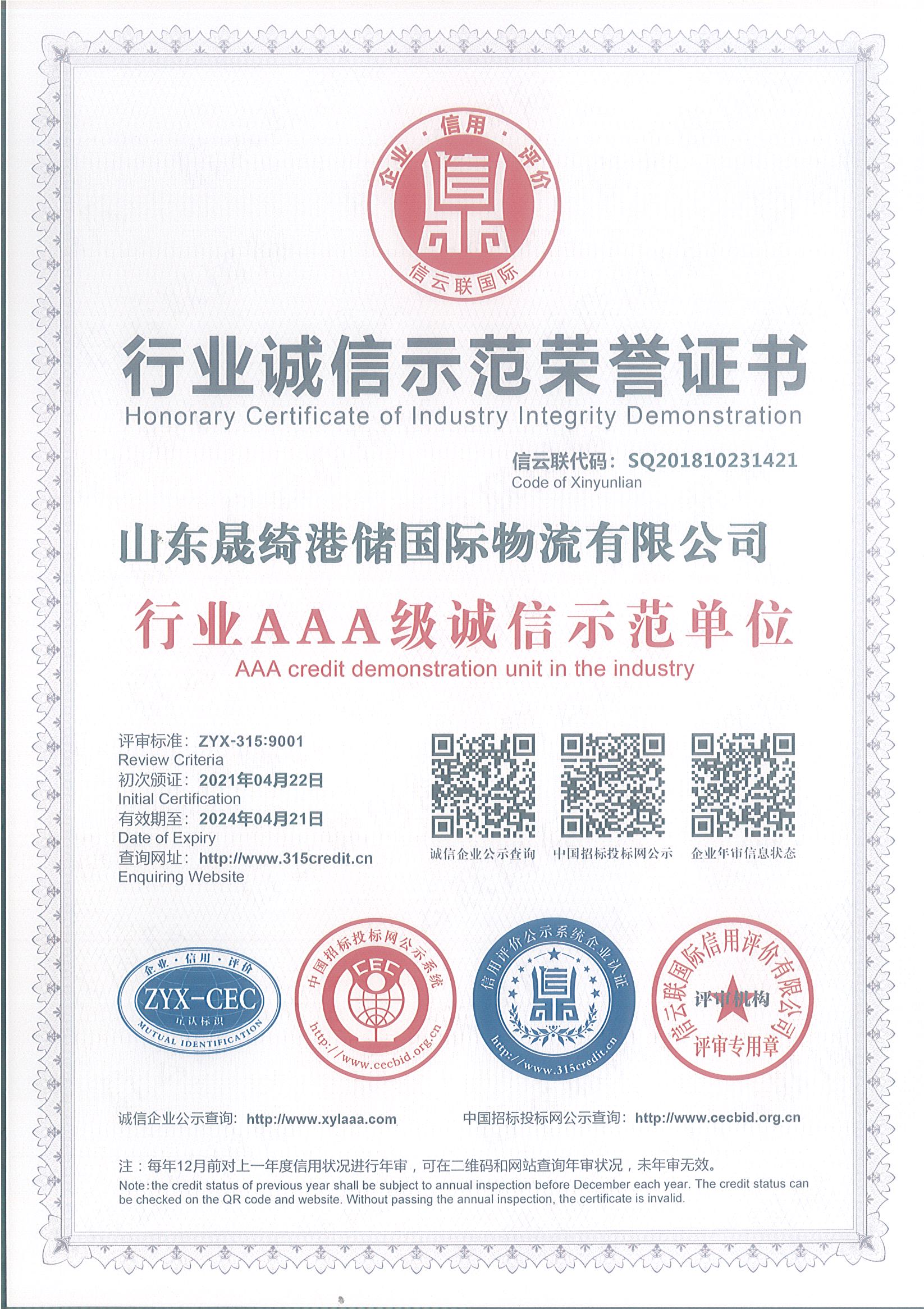 Page0008 16197516468442.jpg