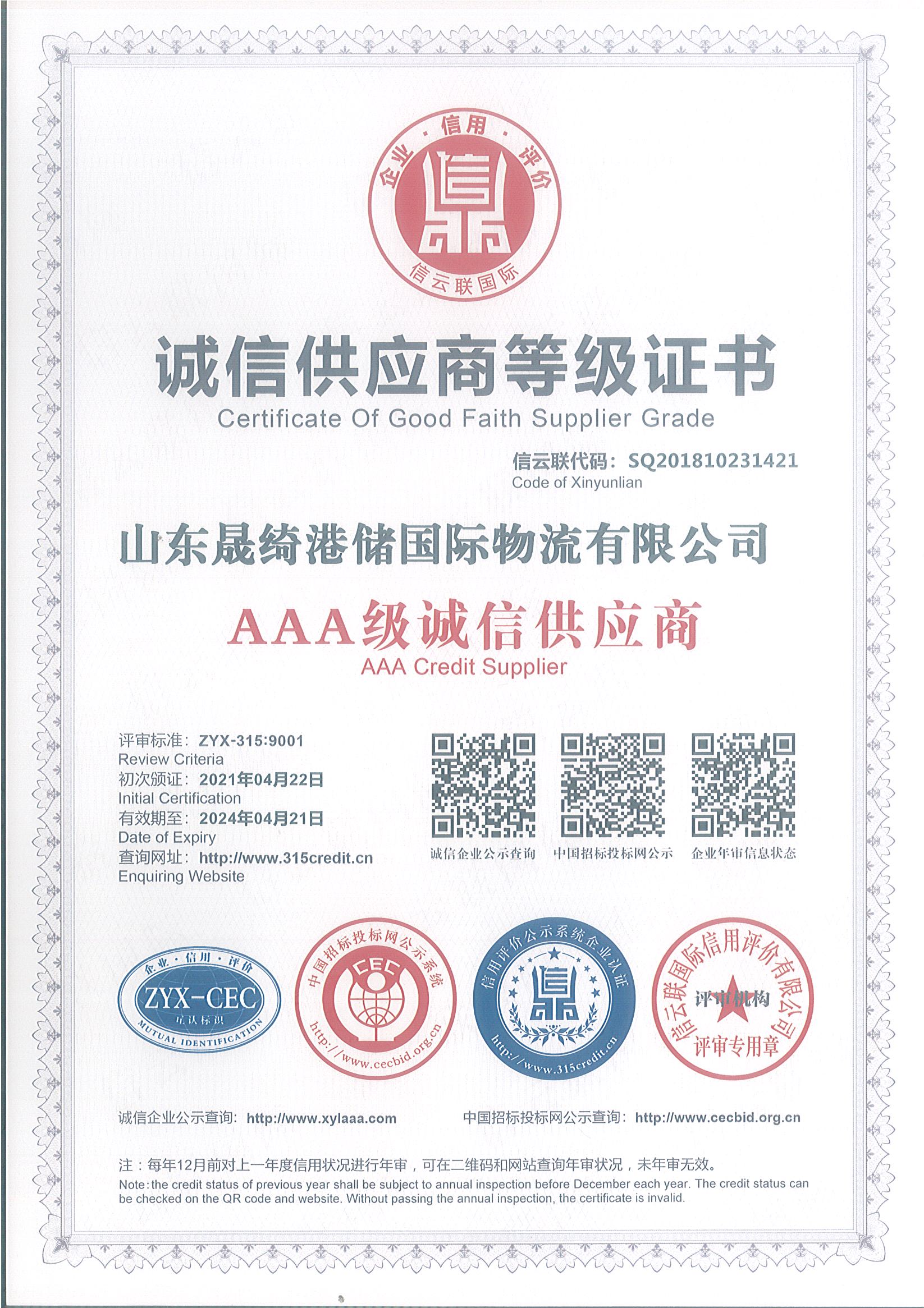 Page0009 16197516468802.jpg