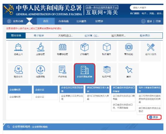 QQ截圖20220525133304 圖片