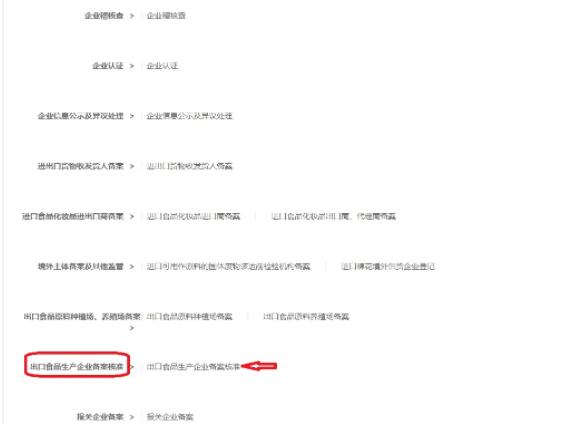 QQ截圖20220525133314 圖片