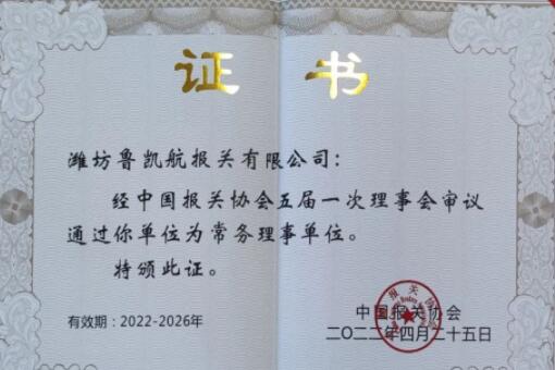 QQ截圖20220629162807 圖片