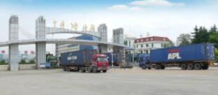 熱烈祝賀晟綺港儲(chǔ)集團(tuán)榮獲“山東省現(xiàn)代物流行業(yè)領(lǐng)軍10強(qiáng)”榮譽(yù)稱號(hào)